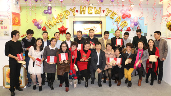 亞泰光電2015企業(yè)年會(huì)聯(lián)歡現(xiàn)場(chǎng)