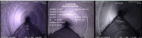 內(nèi)窺鏡監(jiān)測(cè)圖片