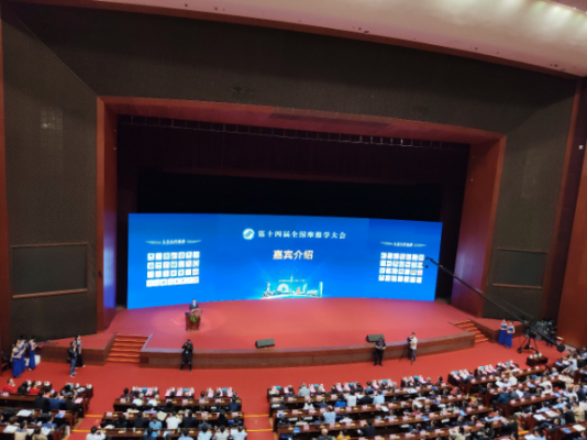 開(kāi)題報(bào)告的圖片