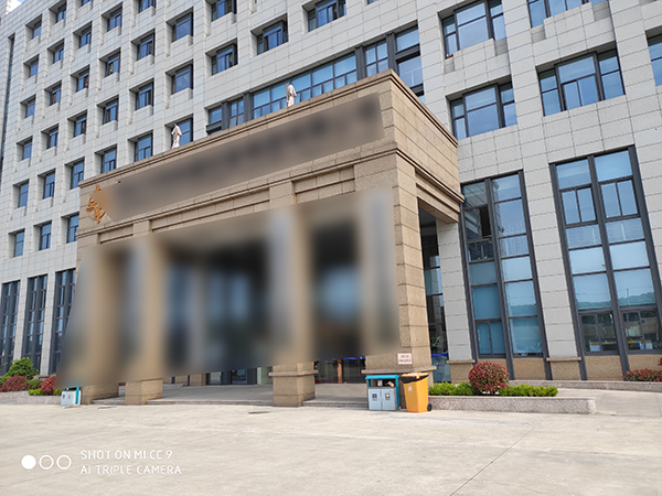 隸屬于國資委的某國有大型企業